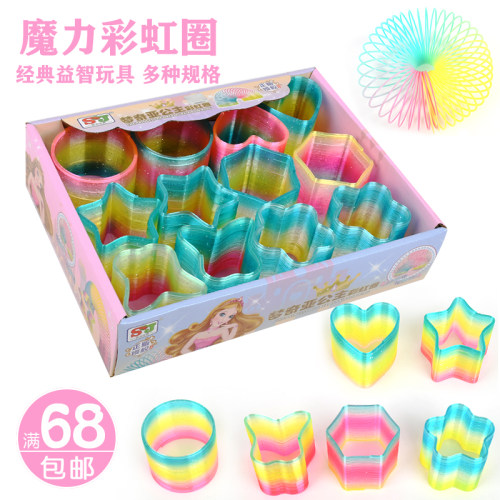小卖部儿童玩具多彩弹簧圈彩虹圈七彩圈伸缩弹力圈魔术圈学校热卖 - 封面