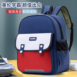 幼儿园到小学6年级护脊书包一个价