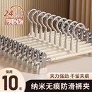 裤 架裙架收纳夹力强劲 夹防滑无痕夹子家用成人裤