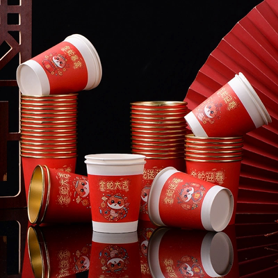 2025新款蛇年春节纸杯新房乔迁加厚一次性新年过年防烫喝茶杯金箔