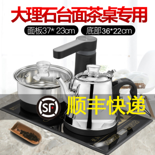 全自动上水电热水壶烧水壶茶台茶桌茶壶电茶炉 至异37X23嵌入式