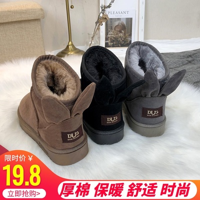 Nivekeel车缝线雪地靴人好不好用吗 Nivekeel车缝线雪地靴哪里便宜 尚铭家网