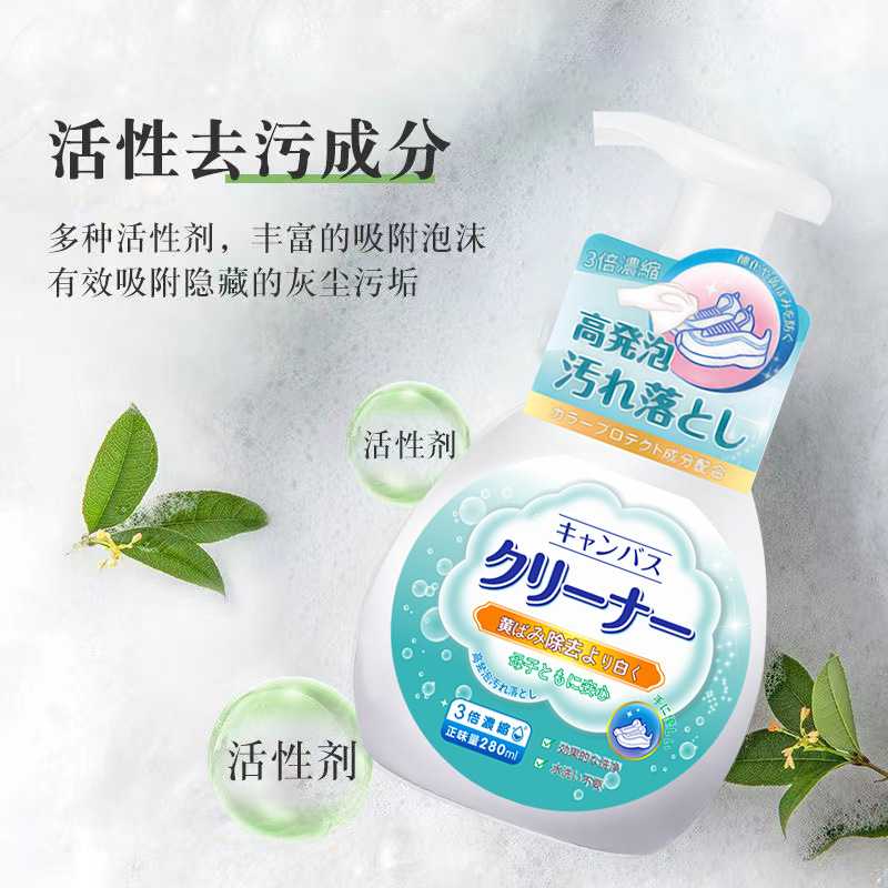小白鞋清洗剂280ml 家用便捷免水洗鞋子清洁泡泡慕斯去污渍干洗剂