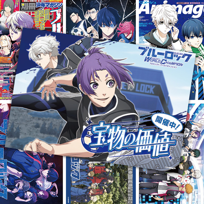 动漫蓝色监狱海报墙贴 御影玲王凪诚士郎二次元房间装饰贴纸壁画