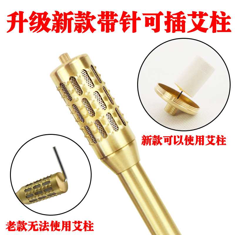 全铜温灸棒艾条棒按摩点熏蒸棒弹簧按压艾灸棒艾灸工具厂家