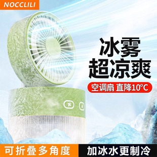 桌面电扇宿舍床头床上用静音大风力 微风扇家用小型充插电台式