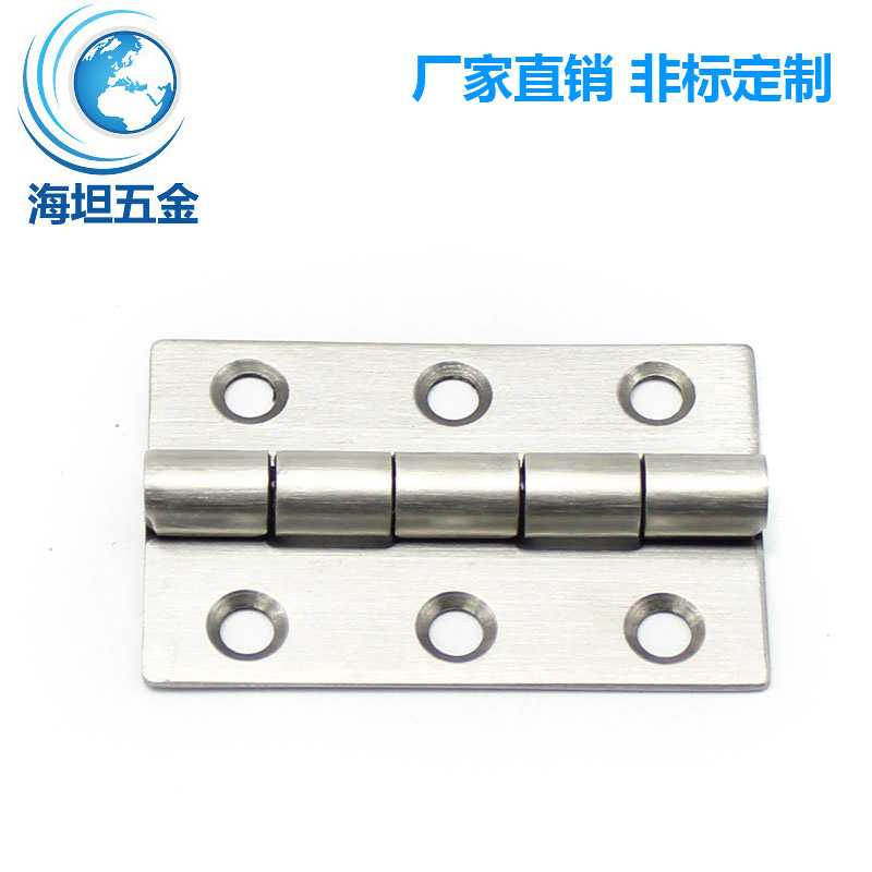 304不锈钢合页电柜门铰链工业CL134-1设备开关柜加厚承重折页五金