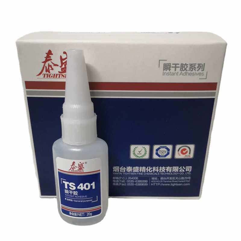 泰盛TS401瞬干胶塑料金属橡胶快干皮革胶水中粘度通用型粘接剂20G