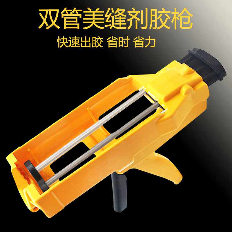 百得双管式美缝剂胶枪施工工具瓷砖地砖液压助力打胶枪