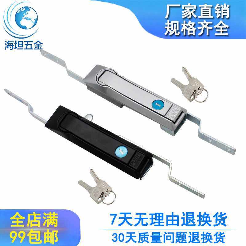 海坦MS828连杆锁 MS460天地连杆锁 配电箱锁控制柜门锁现货