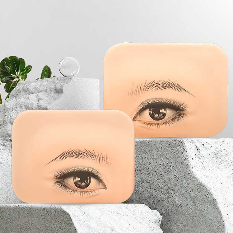 加厚硅胶练习皮立体眉眼块纹绣练习皮3D眉眼皮半永久眉部练习模块