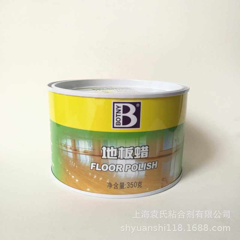 保赐利地板蜡 木地板上光蜡 去污大理石瓷砖防护蜡家用地板蜡包邮