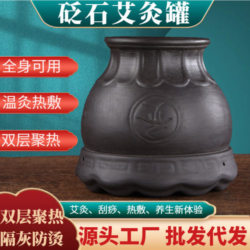 多功能手持艾灸罐火龙罐刮痧筒