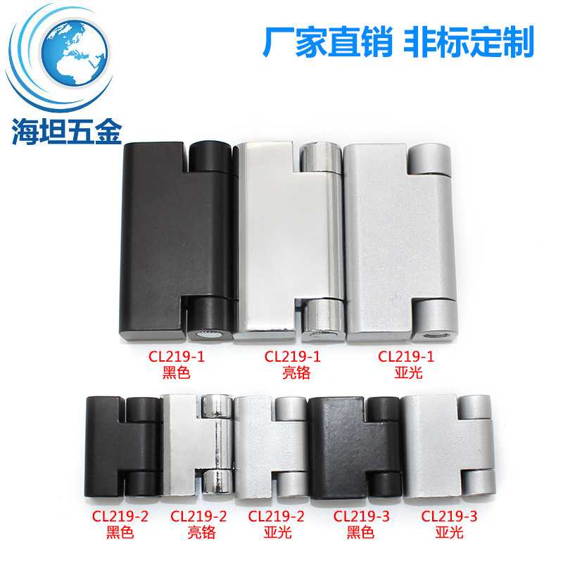 电柜配电箱加厚合页工业设备承重CL209-1铰链锌合金亚光活页折叠