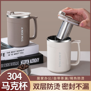 304不锈钢马克杯带茶漏双饮咖啡杯牛奶杯创意广告饮水杯随手礼品