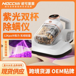 家用除螨仪双拍打双杯双过滤紫外线杀菌床上除螨仪吸尘器 2024新品