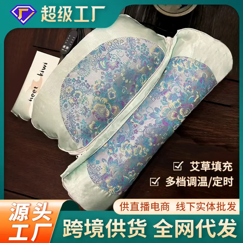 保健艾灸护颈椎助睡眠颈椎枕家用
