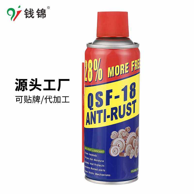 钱锦防锈润滑剂 ANTI RUST防锈油QSF-18 除锈剂润滑油 螺栓松动剂