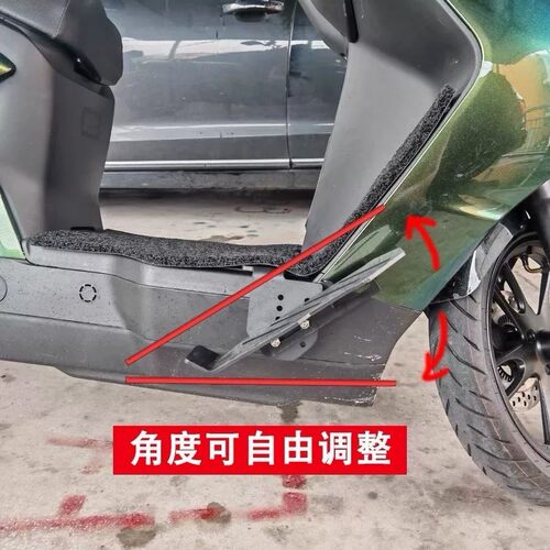 九系通用下沉可调防滑前踏板