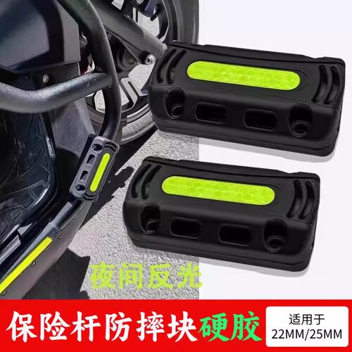 电动车摩托车防撞反光球