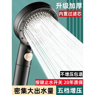 过滤增压花洒喷头淋浴加压淋雨热水器洗澡浴霸莲蓬头喷雾止水通用