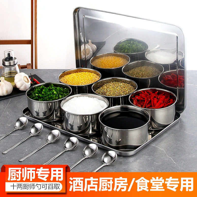 商用不锈钢调料盒套装食堂酒店带盖料盒厨房超大款四格六格调味罐,厨房/烹饪用具,调味瓶罐/调料研磨器,淘宝优惠券,粉丝福利购,淘宝优惠卷