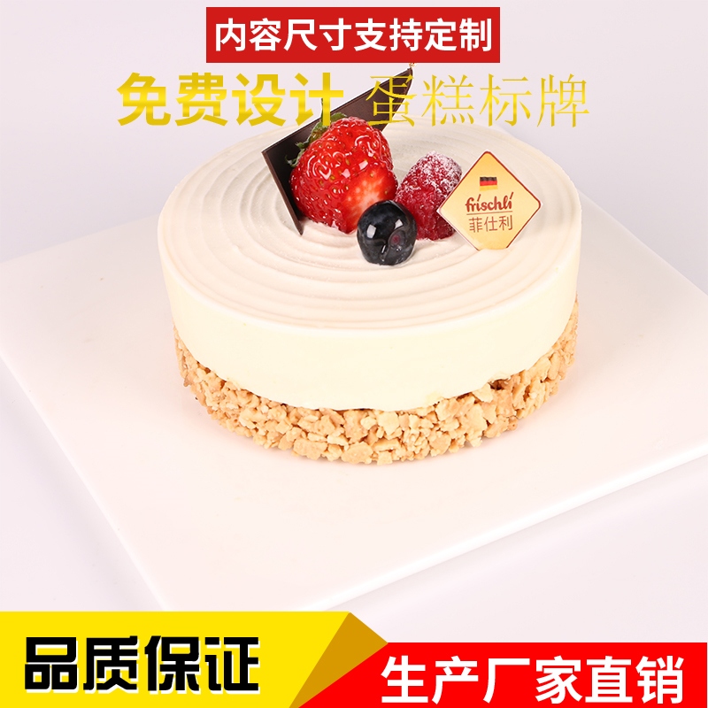 超市创意商品价格牌蛋糕菜价小号产品数字个性手写标签条价目表价格