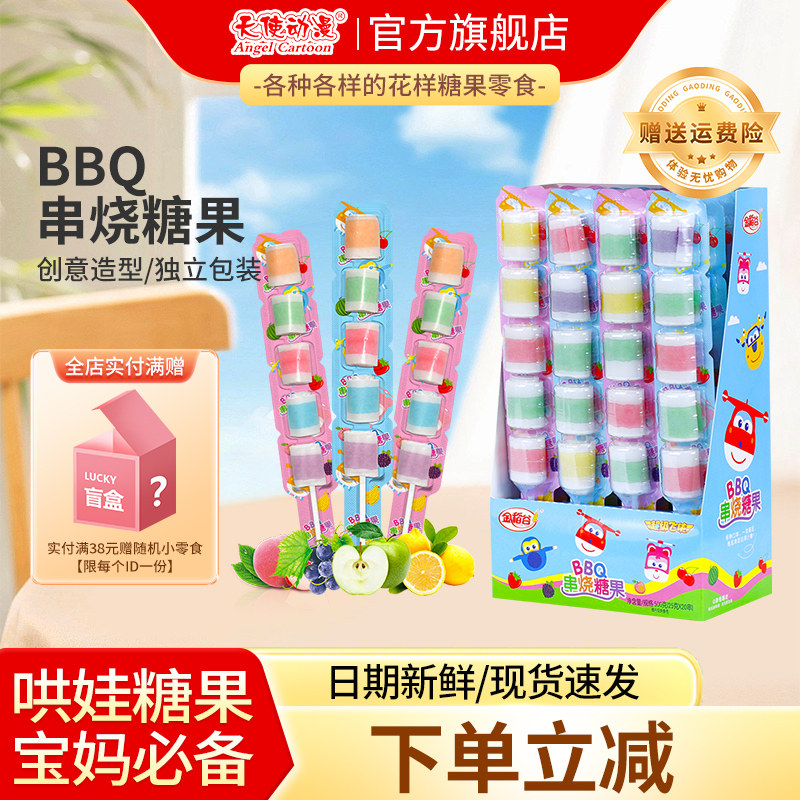 糖果礼物零食软糖水果味儿童果汁卷彩虹糖棒棒糖卷卷糖六一儿童节