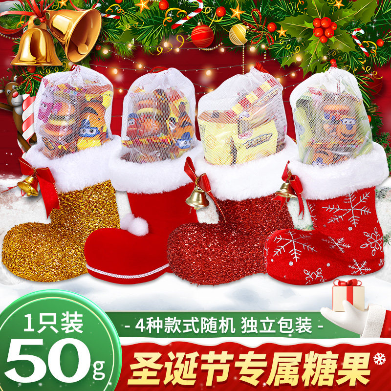 圣诞节零食装饰鞋可爱糖果拐杖糖儿童创意礼物棉花糖圣诞鞋子平安