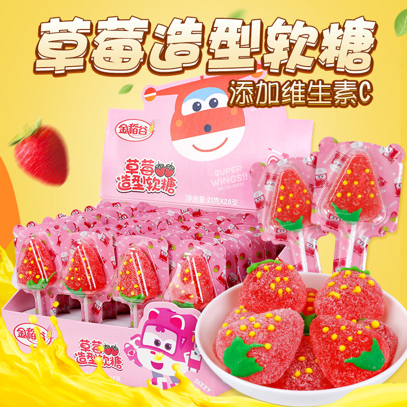 1儿童节礼物草莓软糖棒棒糖儿童糖果宝宝小零食水果味创意可爱