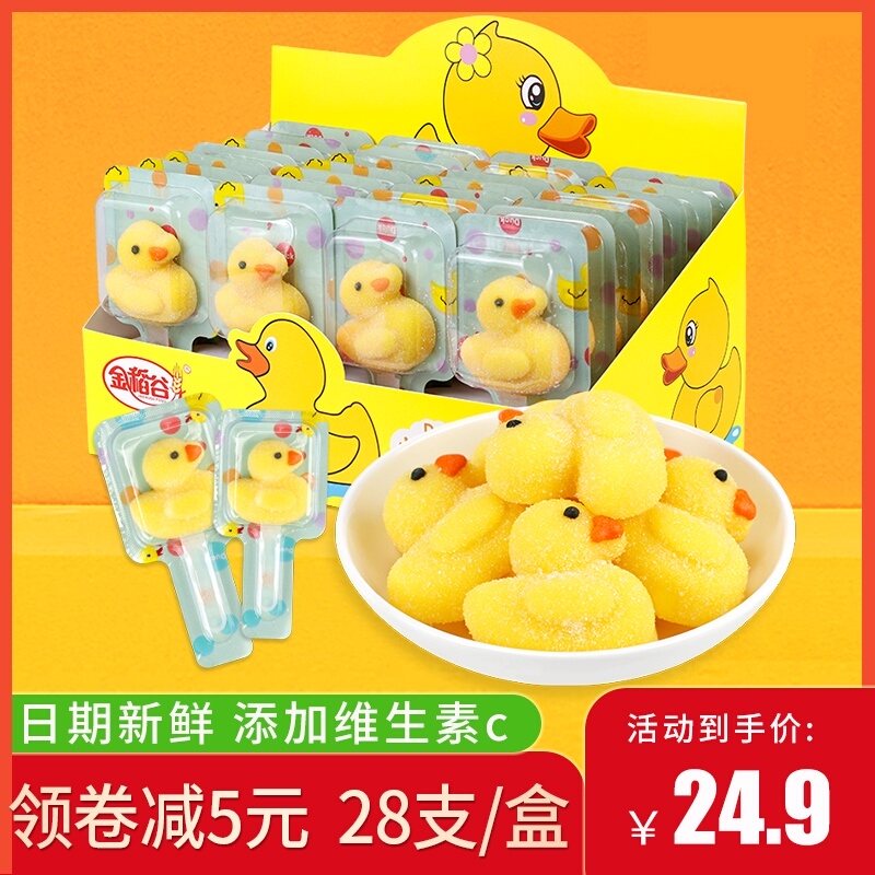 小黄鸭棒棒糖西瓜软糖维生素c儿童网红糖果趣味小零食混合水果味