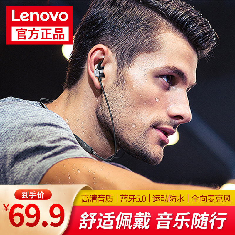 联想蓝牙耳机无线挂脖式运动跑步入双耳超长待机续航通用安卓可爱