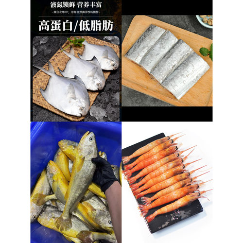 海鲜大礼盒中秋大礼包顺丰包邮
