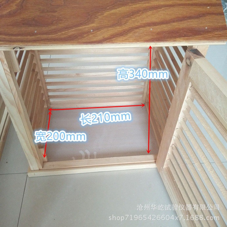 新加工定做小型百叶箱气象观测百叶箱中学地理仪器野外环境测-封面