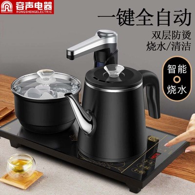 容声全自动上水壶电热泡茶专用