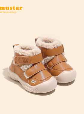 宝宝棉鞋男2024冬季新款男童加绒保暖小童鞋子女二棉女童运动棉靴