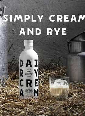 正品行货芬兰进口 岚博奶油利口酒配制酒KYRO CREAM LIQUEUR500ml