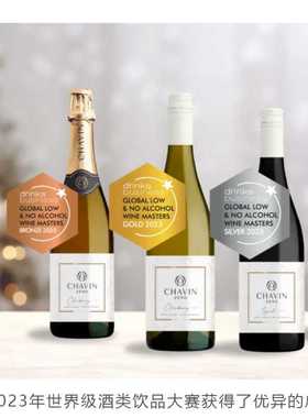 法国查文零点霞多丽无醇起泡葡萄酒 白葡萄酒 西拉 Chavin Zero