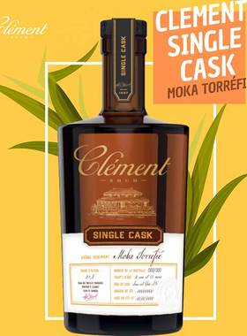 克莱蒙 Clément Rhum Single Cask 500ml 单桶蓝甘蔗朗姆酒 摩卡