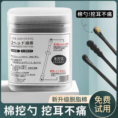 油耳专用棉签挖耳勺一次性掏耳勺掏耳神器清洁器爬采耳工具挖耳朵