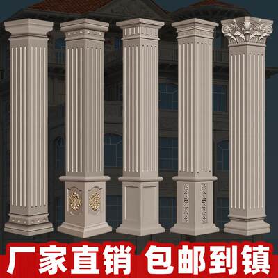 罗马柱子模具大门口方柱别墅模型水泥柱欧式装饰柱头塑料模板全套