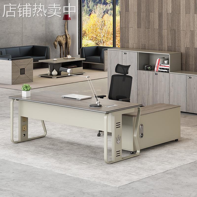 办公桌简约现代老板桌单人办公桌椅组合电脑桌主管经理桌办公家具