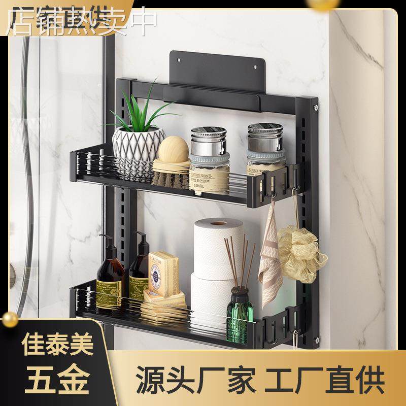 厨房置物架壁挂式门后挂篮家用调料收纳架浴室可调节毛巾整理架,厨房/烹饪用具,抹布架/厨房清洁收纳架,淘宝优惠券,粉丝福利购,淘宝优惠卷