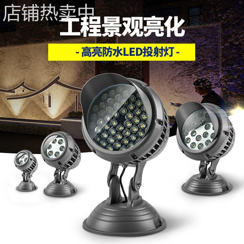 led投射灯户外墙体亮化照明射灯草坪防水投光灯大功率圆形射树灯