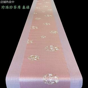 拾茗精品茶具防水席珍珠纱多色团花烫金桌旗中式禅意茶旗多款茶道