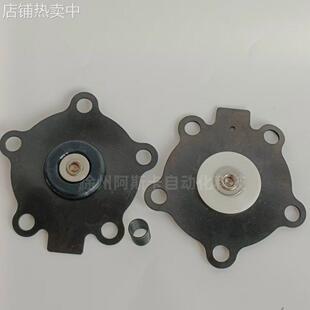 K2000 PRETTY GOYEN 膜片维修包 维修件 密封圈 脉冲阀膜片 3/4寸