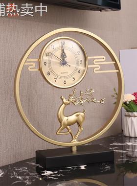 新中式座钟客厅钟表摆件家用时尚台式时钟摆放创意个性台钟铜鹿钟