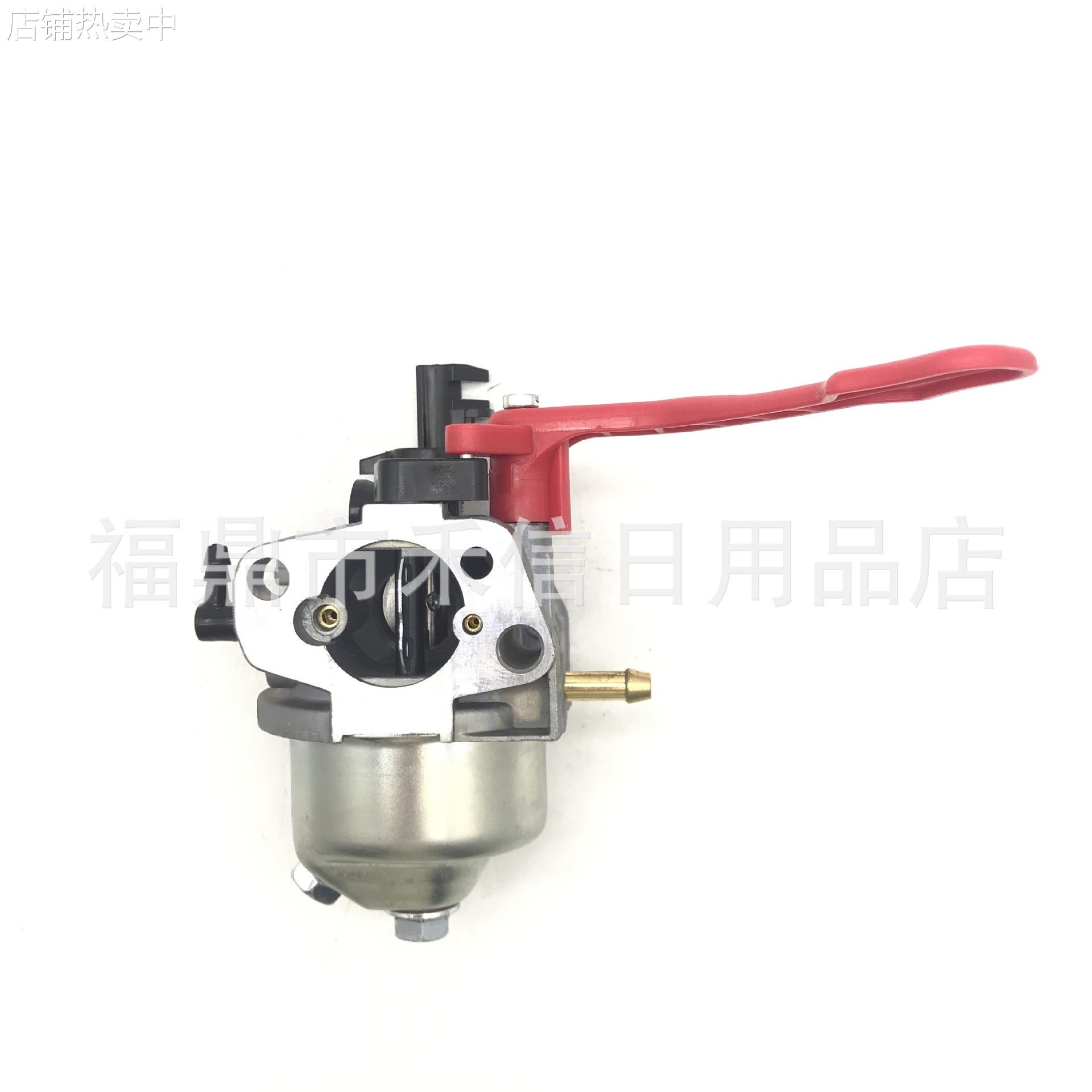 133-1534化油器G250 36003 37780 37781 38712 38805扫雪机化油器