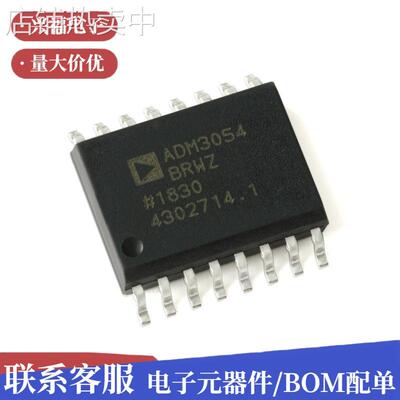 原装 ADM3054BRWZ-RL7 SOIC-16 信号隔离高速CAN收发器芯片集成电