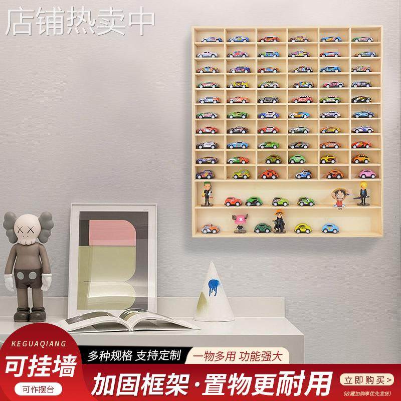 木质多格盒小汽车收纳展示盒手办收纳盒多层展示柜墙上玩具展示架